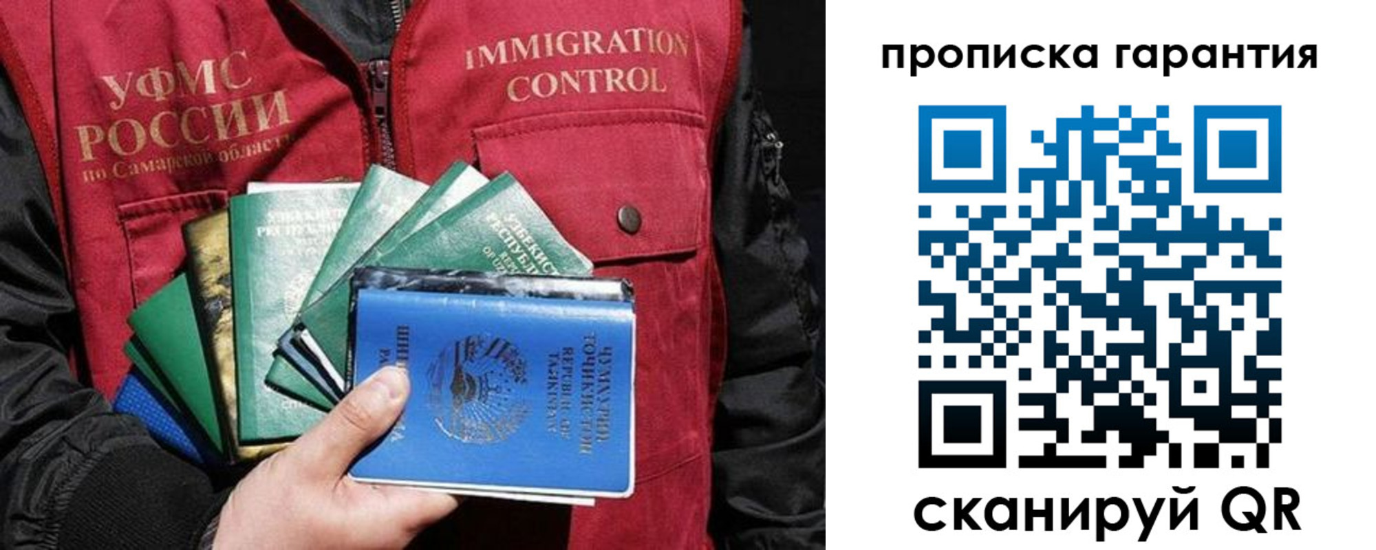 пропишу в квартире в Кашире