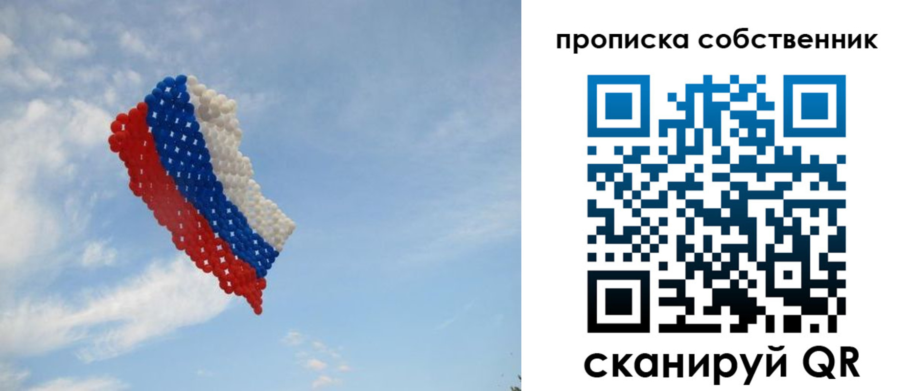 временная регистрация поиск в Кашире