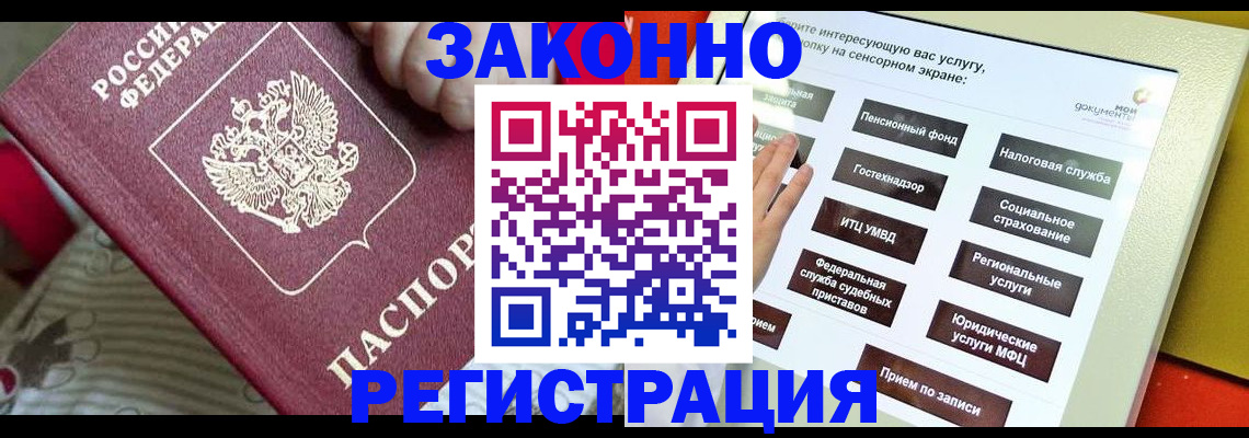 пропишу в квартире в Кашире