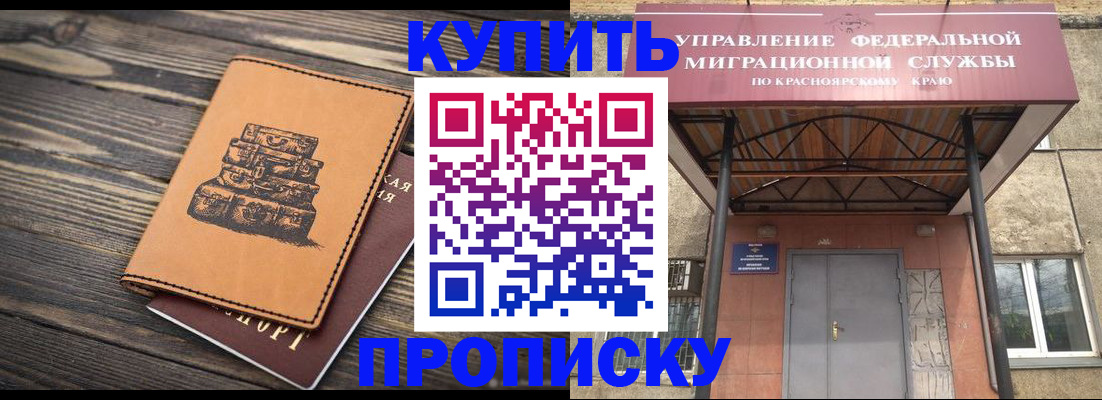 форма 3 в Кашире